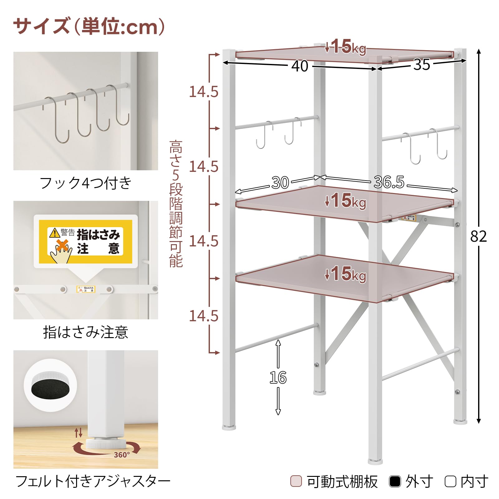 Amazon｜【棚板高さ5段階調節】LunarLight 折りたたみ式オープン
